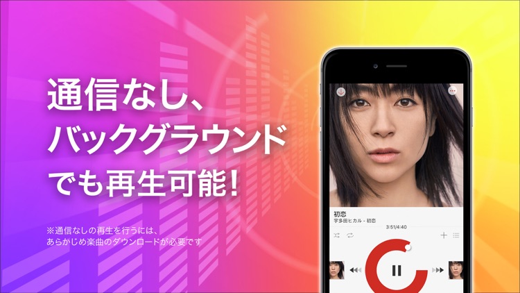 楽天ミュージック 楽天の聴き放題・音楽アプリ