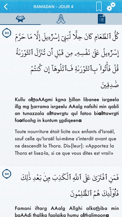 Ramadan 2022 : Français, Arabe screenshot-4