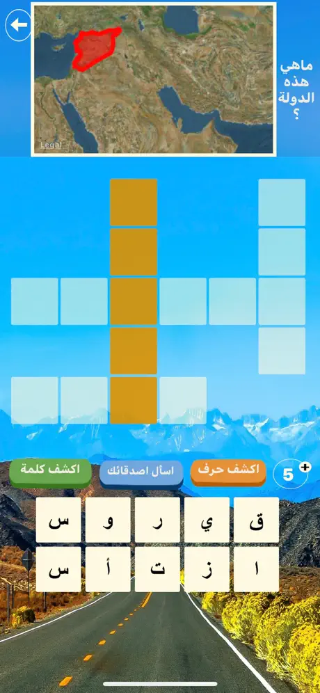 ماراثون الألغاز