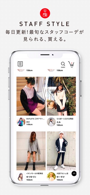 WEGO公式アプリ(圖4)-速報App