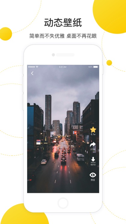 壁纸精灵-动态壁纸手机壁纸大全