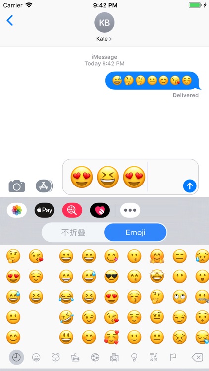 微商输入法 - 长文不折叠