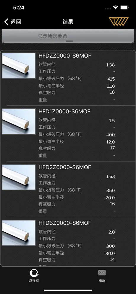 Hunting 4K Pro