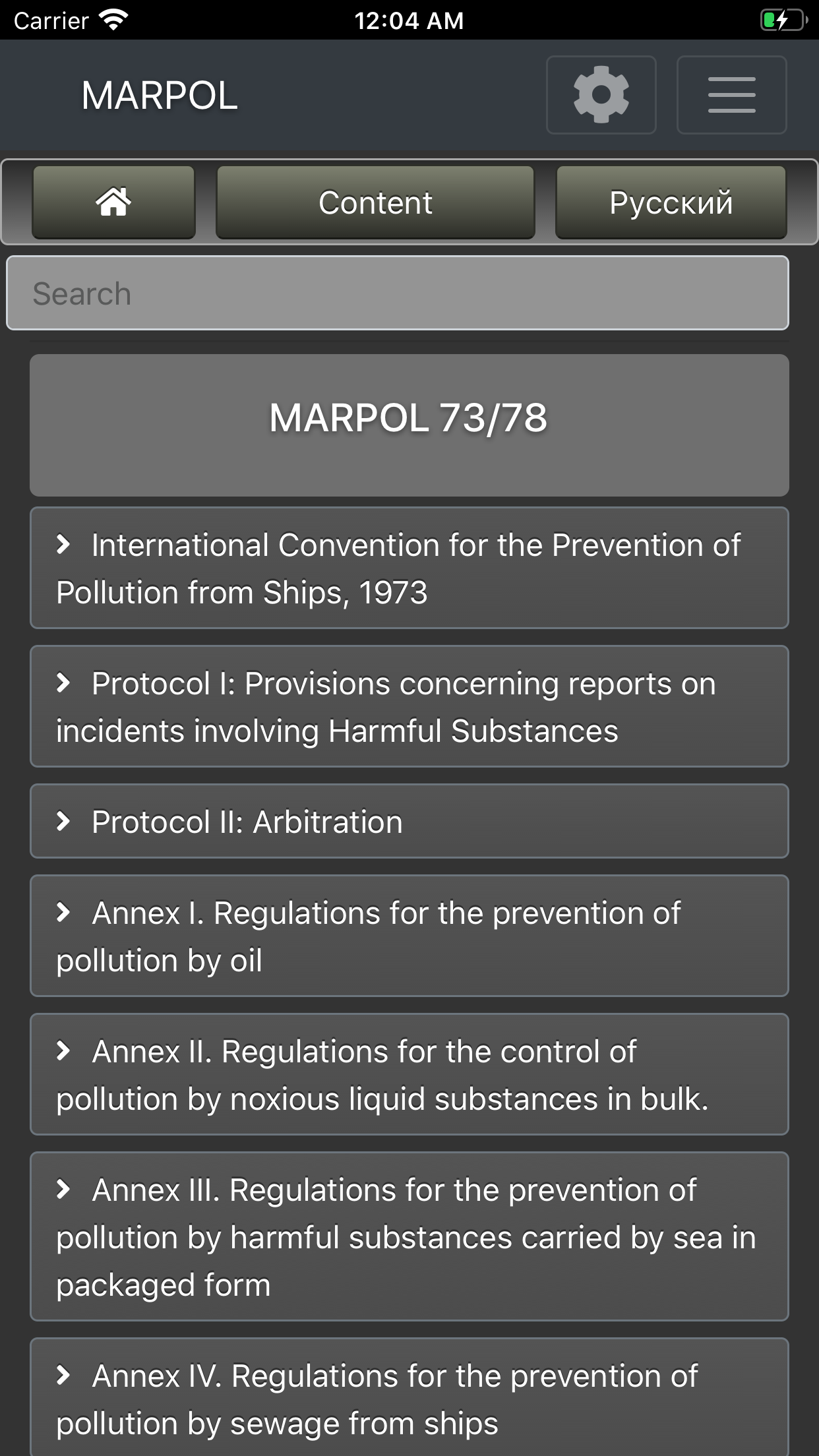 cMate - MARPOL
