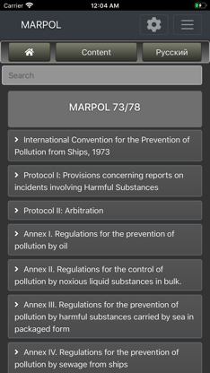 cMate - MARPOL screenshot 1