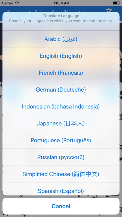 Spoken English for beginners screenshot-5