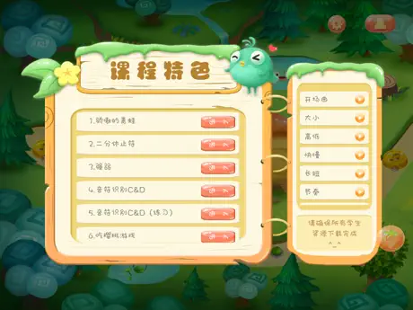海伦智能课堂-让学习变得更简单