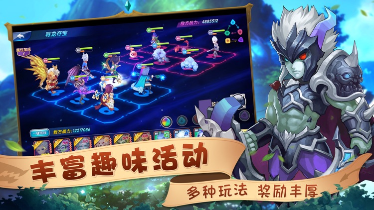 魔法契约-二次元魔幻动作游戏