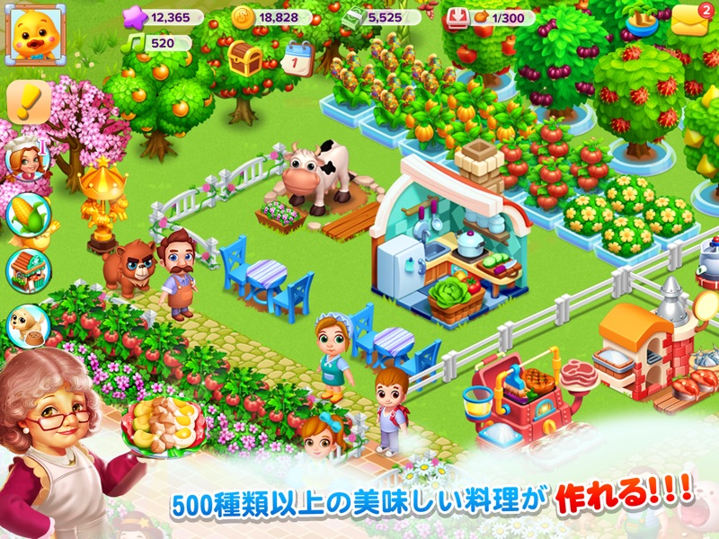 にじいろ牧場 screenshot 12