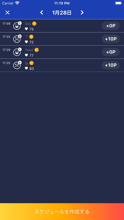 ストレスマネジメントアプリ SWITCH screenshot-4