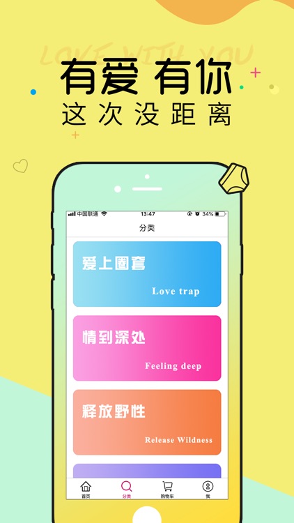 茄子成人社-她趣用品他情趣店