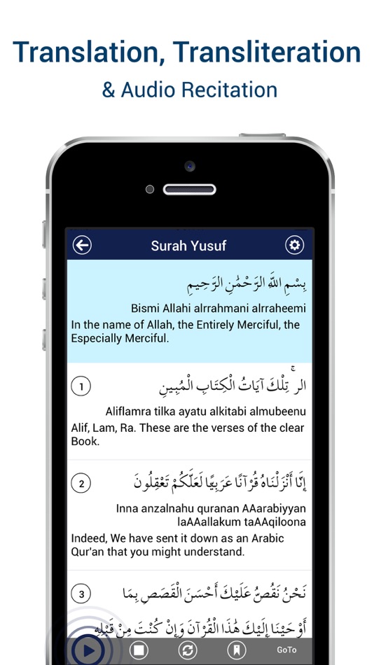 Surah Yusuf MP3 - 1.6 - (iOS)