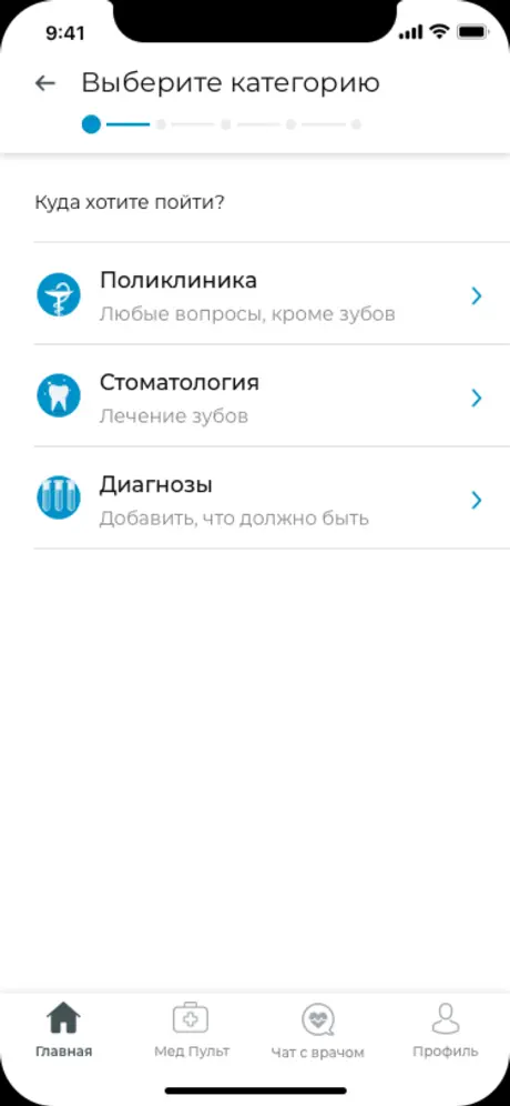 Медсервис
