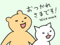 毎日くま＆ねこステッカー3 手書き風