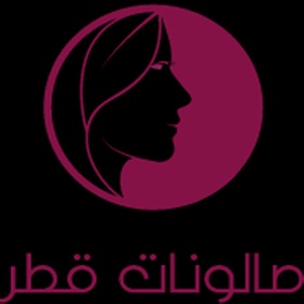 螢幕擷取畫面 (6) صالونات قطر