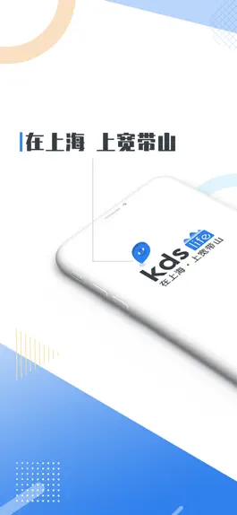 Game screenshot kds宽带山官方版 mod apk