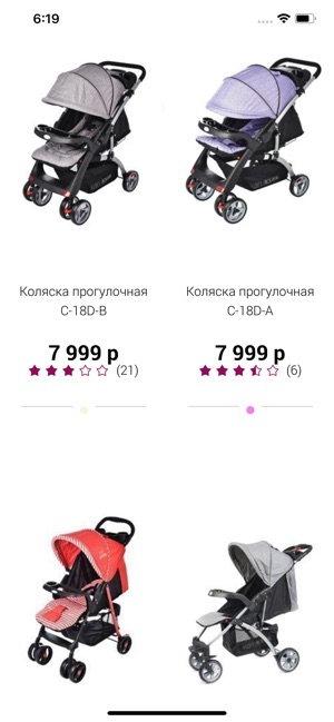 Кари - покупка в один клик(圖3)-速報App