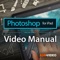 Video Manual For Photoshop