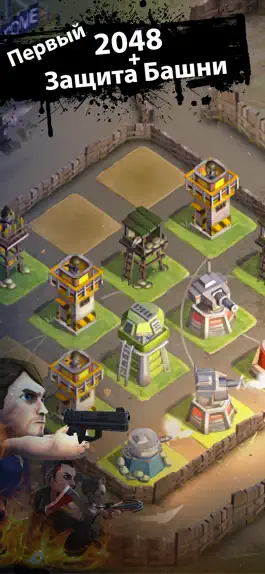 Game screenshot DEAD 2048 apk