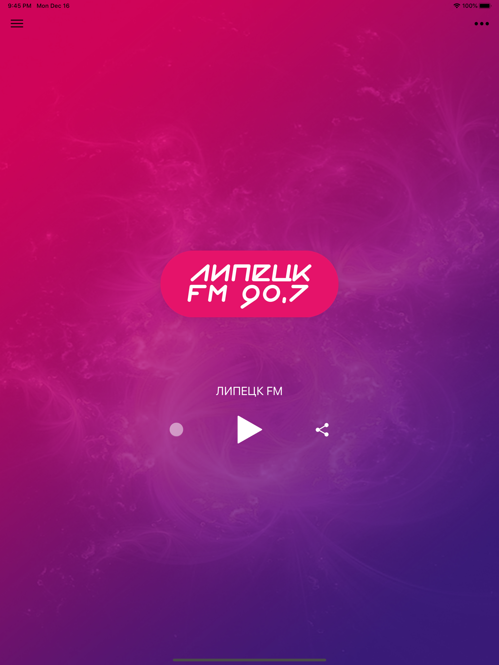 Липецк FM screenshot 5