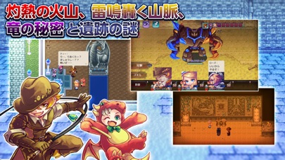 RPG クリスタルオーサ screenshot1