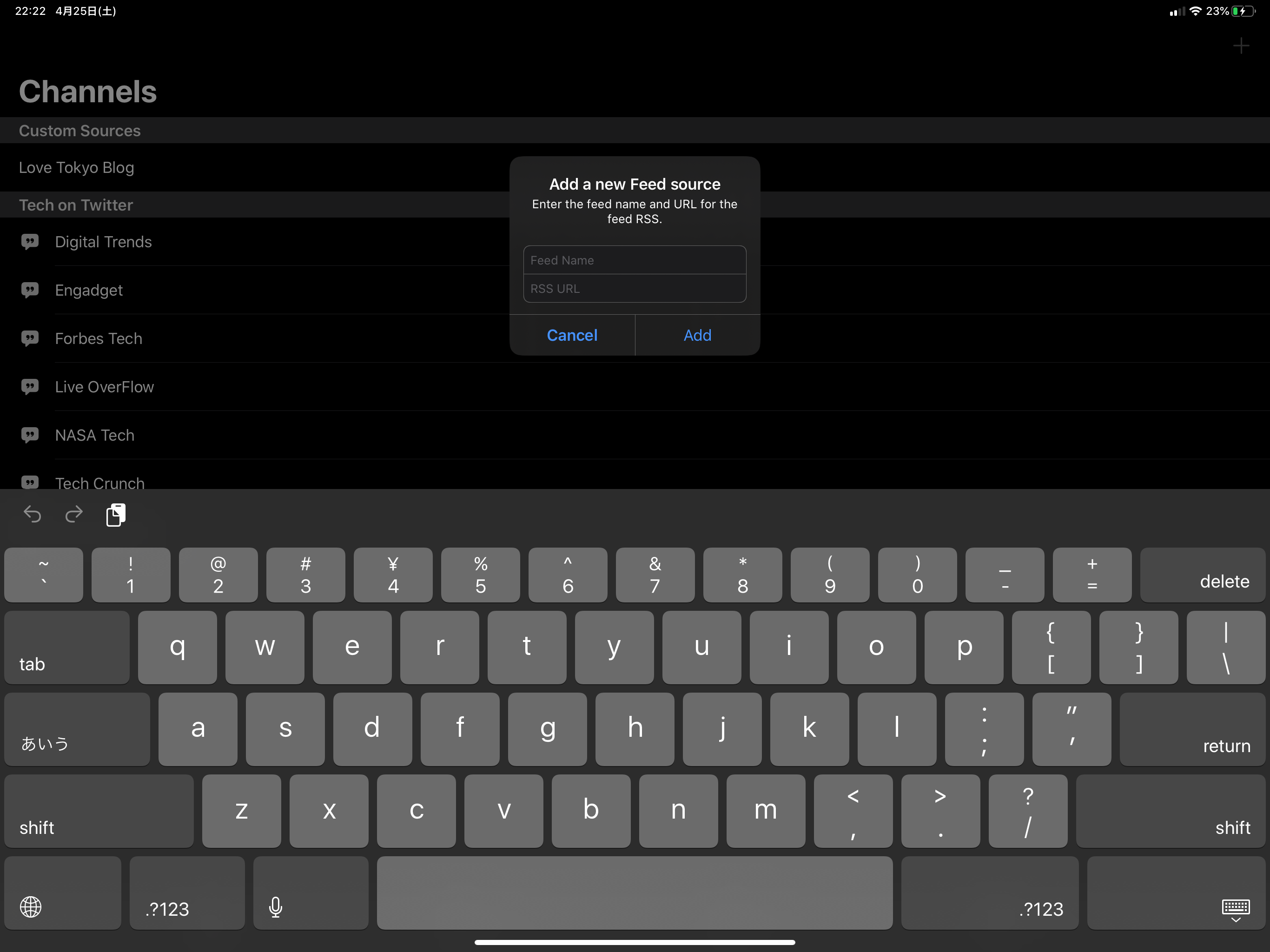 Stream RSS screenshot 6