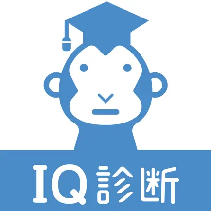 全国統一IQ 診断 テスト【脳トレ ゲーム】 Читы