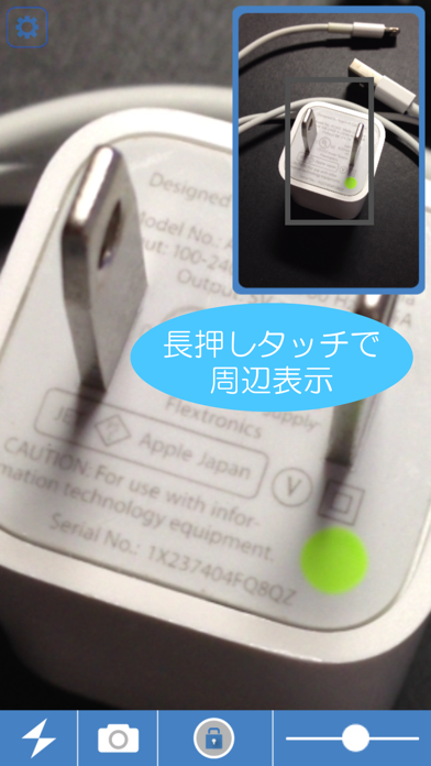 NextLoupe 4K - 高画質 虫眼... screenshot1