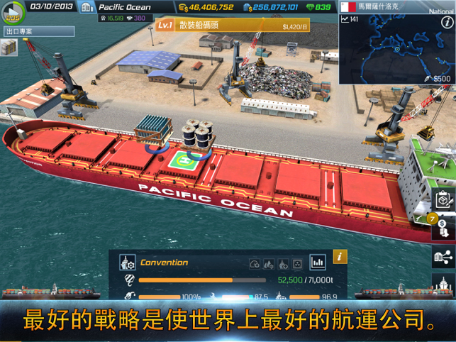 ‎Ship Tycoon Screenshot