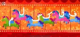 Game screenshot Alefba hack