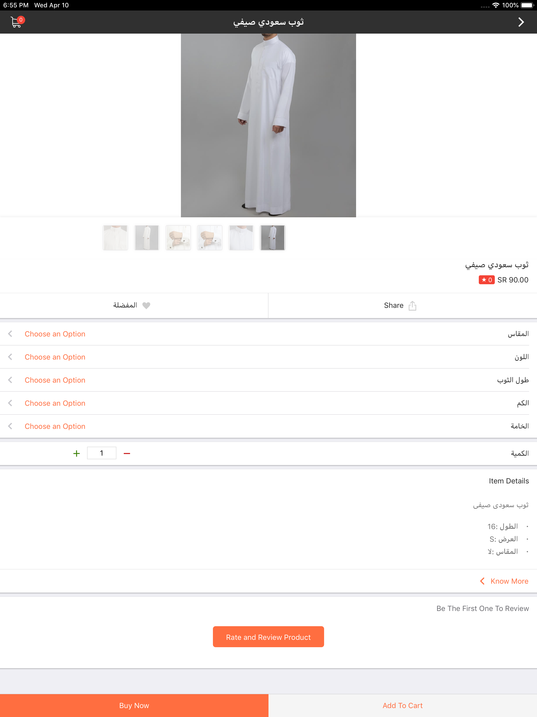 Alaseel - الأصيل