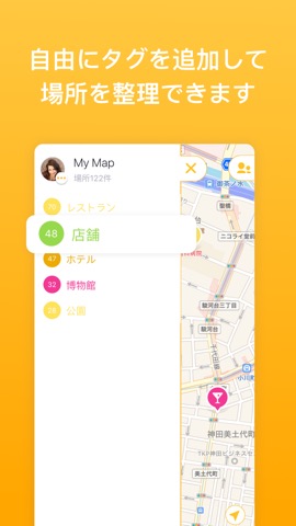 Mapstr, save & share placesのおすすめ画像2