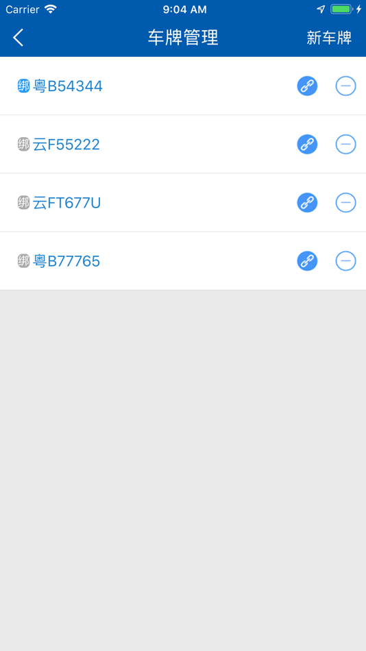 #4. 玉溪智慧停车 (iOS) 来自: 玉溪嘉泊智慧停车服务有限责任公司