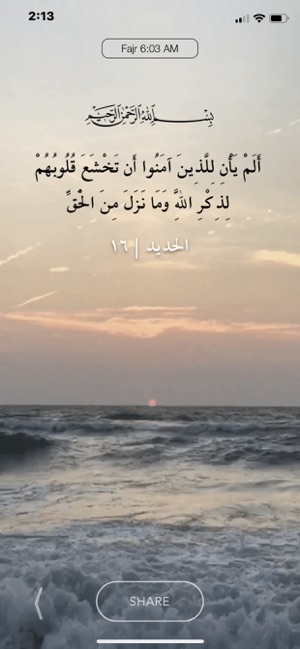 Daily Ayah - An Nour النور(圖8)-速報App