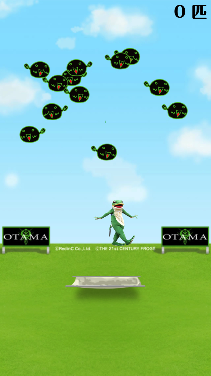 Otama great strategy