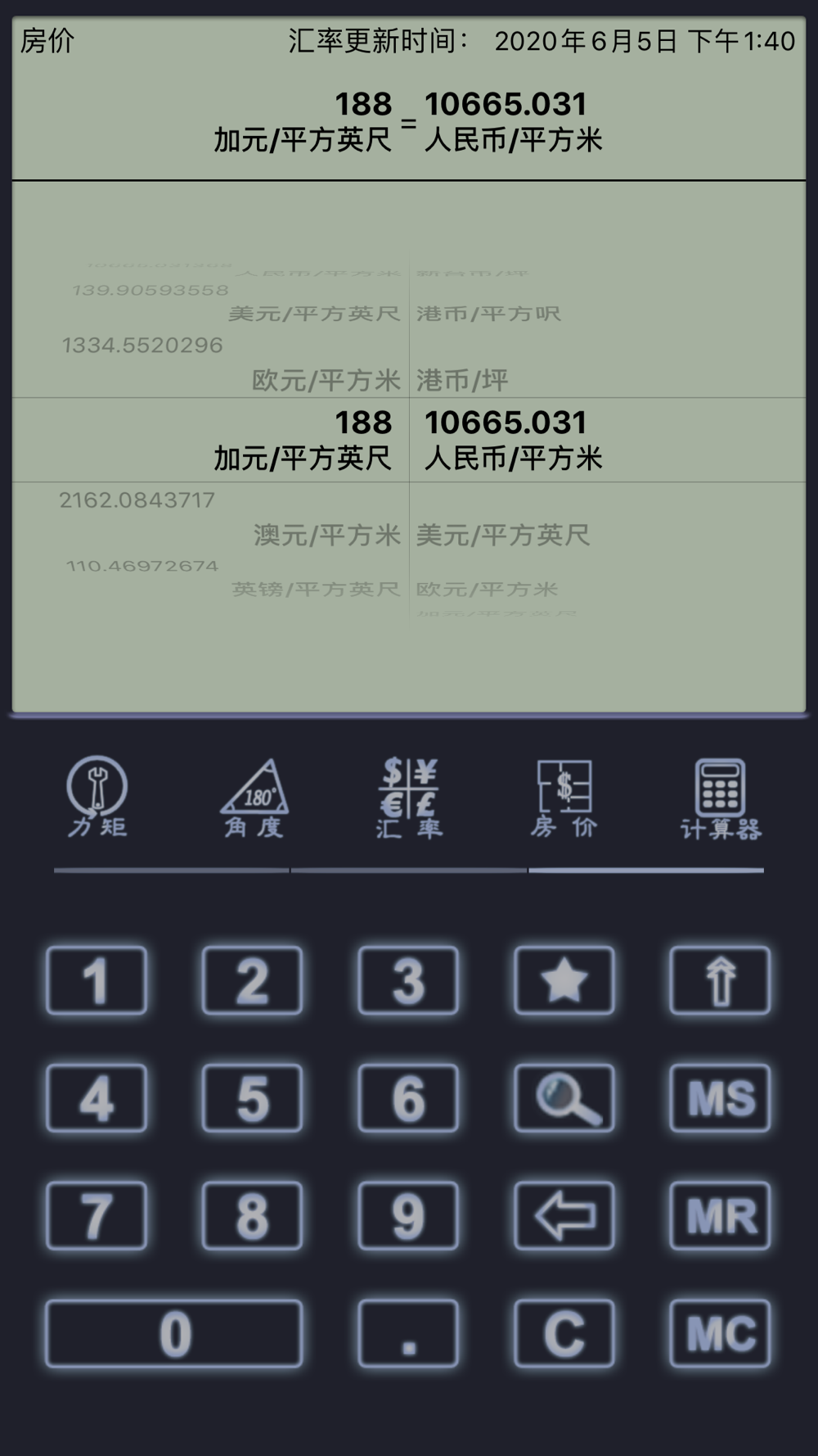 单位及汇率换算器download App For Iphone Steprimo Com