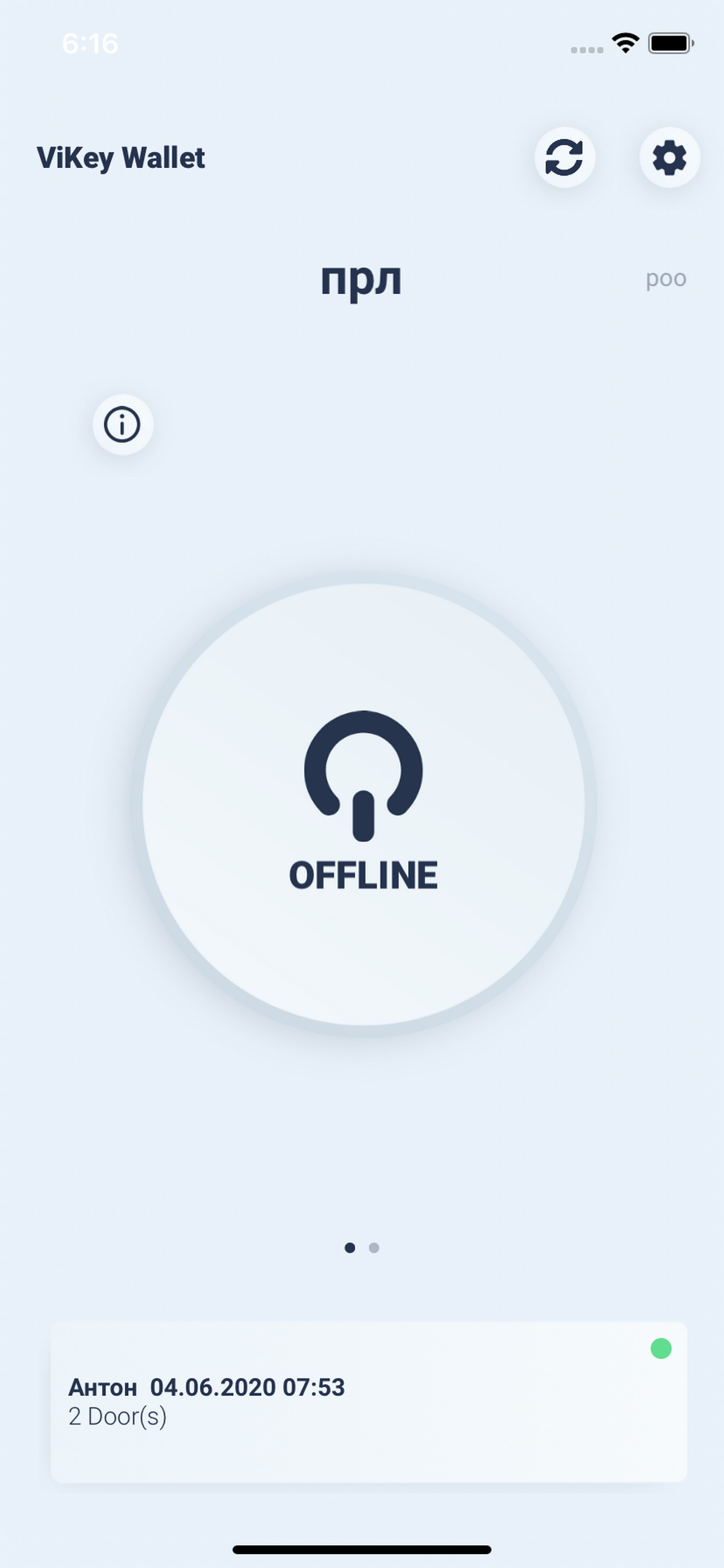 ViKey wallet