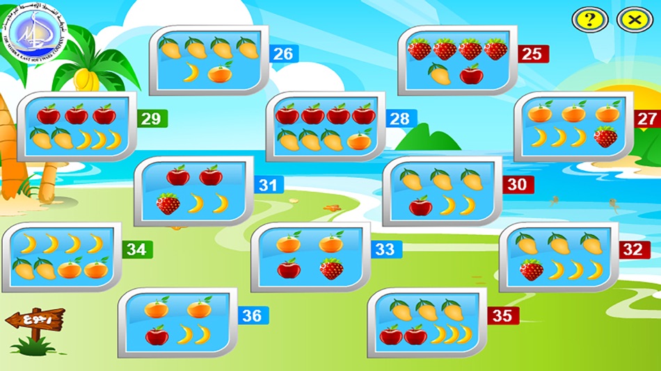 #4. لعبة تحدي الأذكياء (iOS) 게시자: Mohamed Khairy