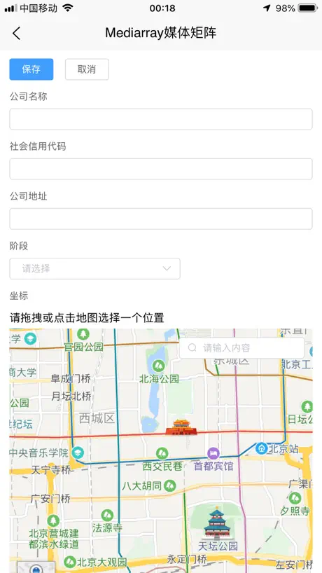 媒体矩阵