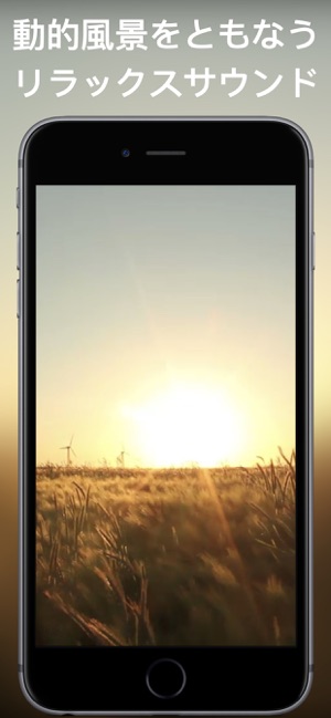 サウンドのhdダイナミック壁紙 をapp Storeで