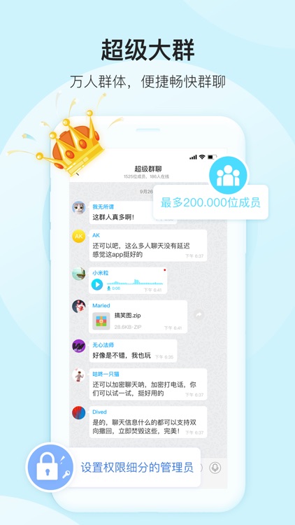 HotChat