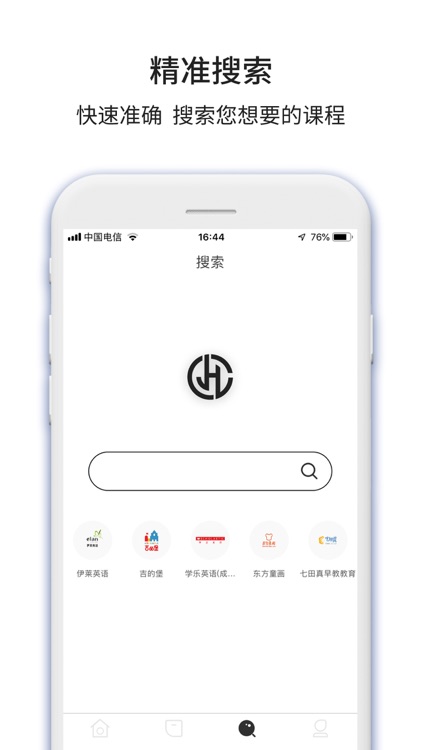 教汇通——大型教育平台，淘出好课程 screenshot-3
