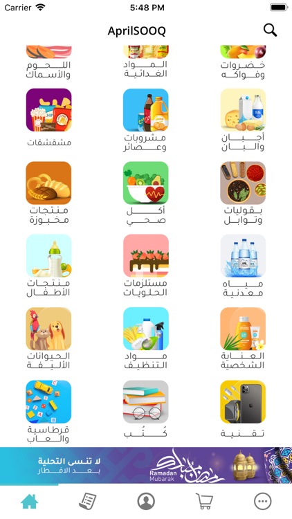 April Group_limitless vision