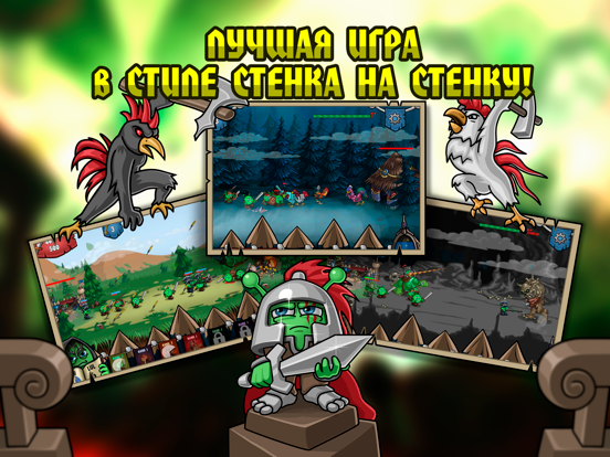 Screenshot #4 pour Bubble Wars: Castle battle