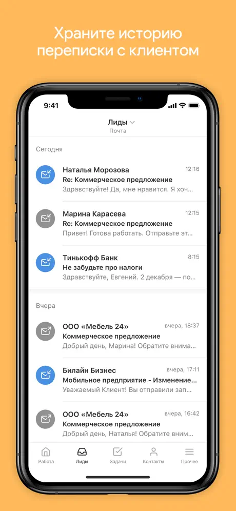 Мобильное Предприятие