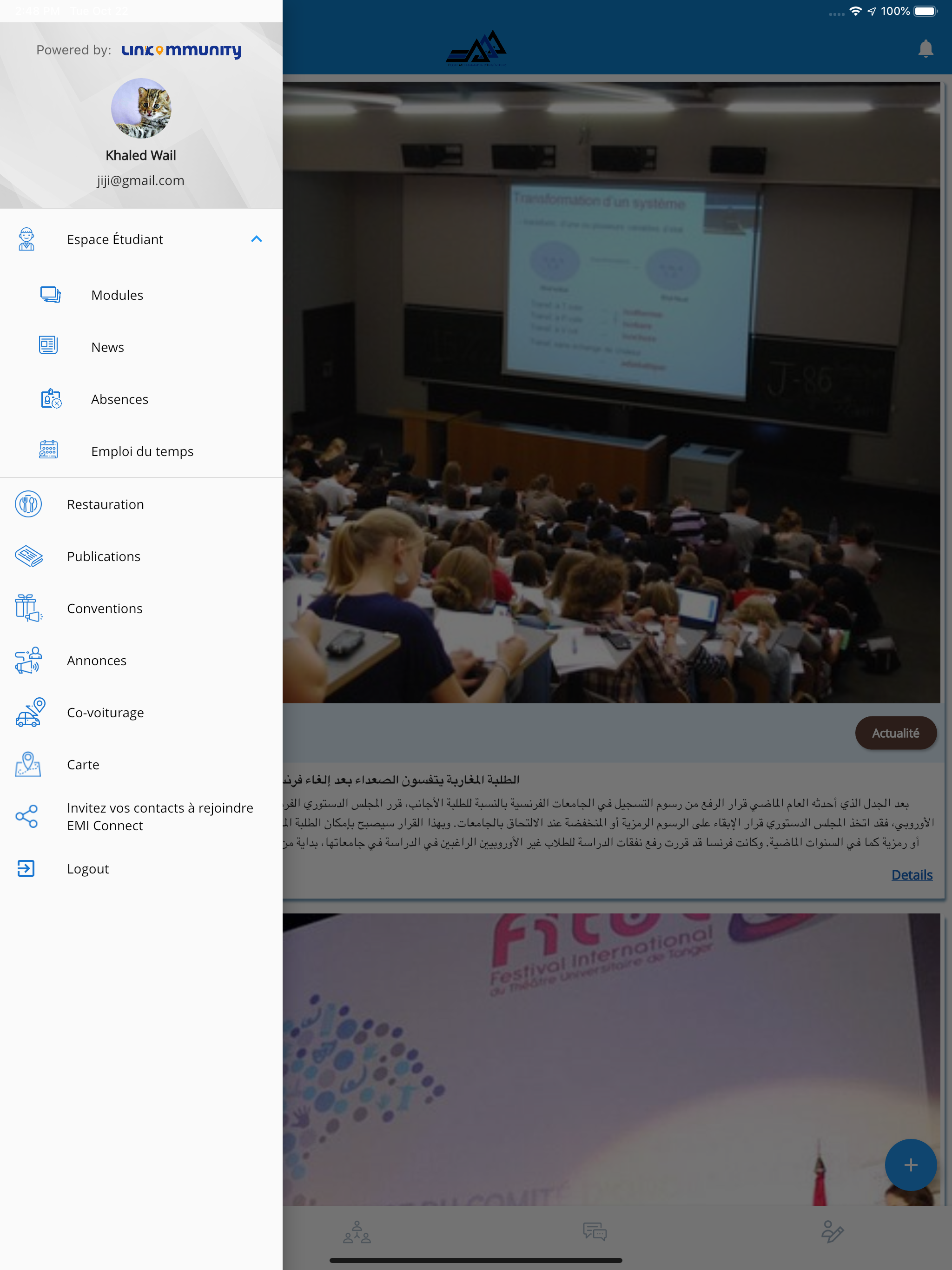 EMI CONNECT screenshot 5