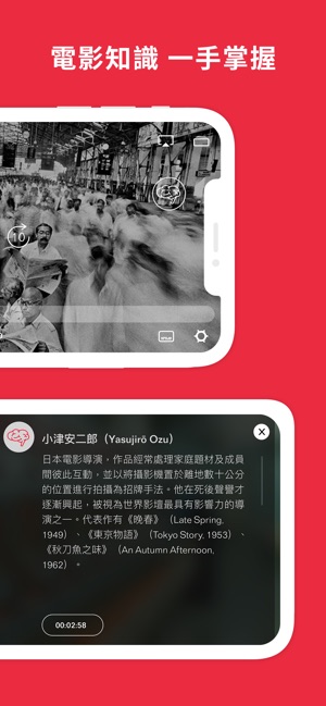 Giloo(圖5)-速報App
