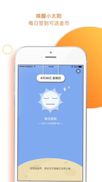 麦靓车 screenshot-3