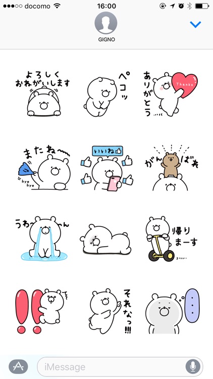 Animated Girly Bear cuddly