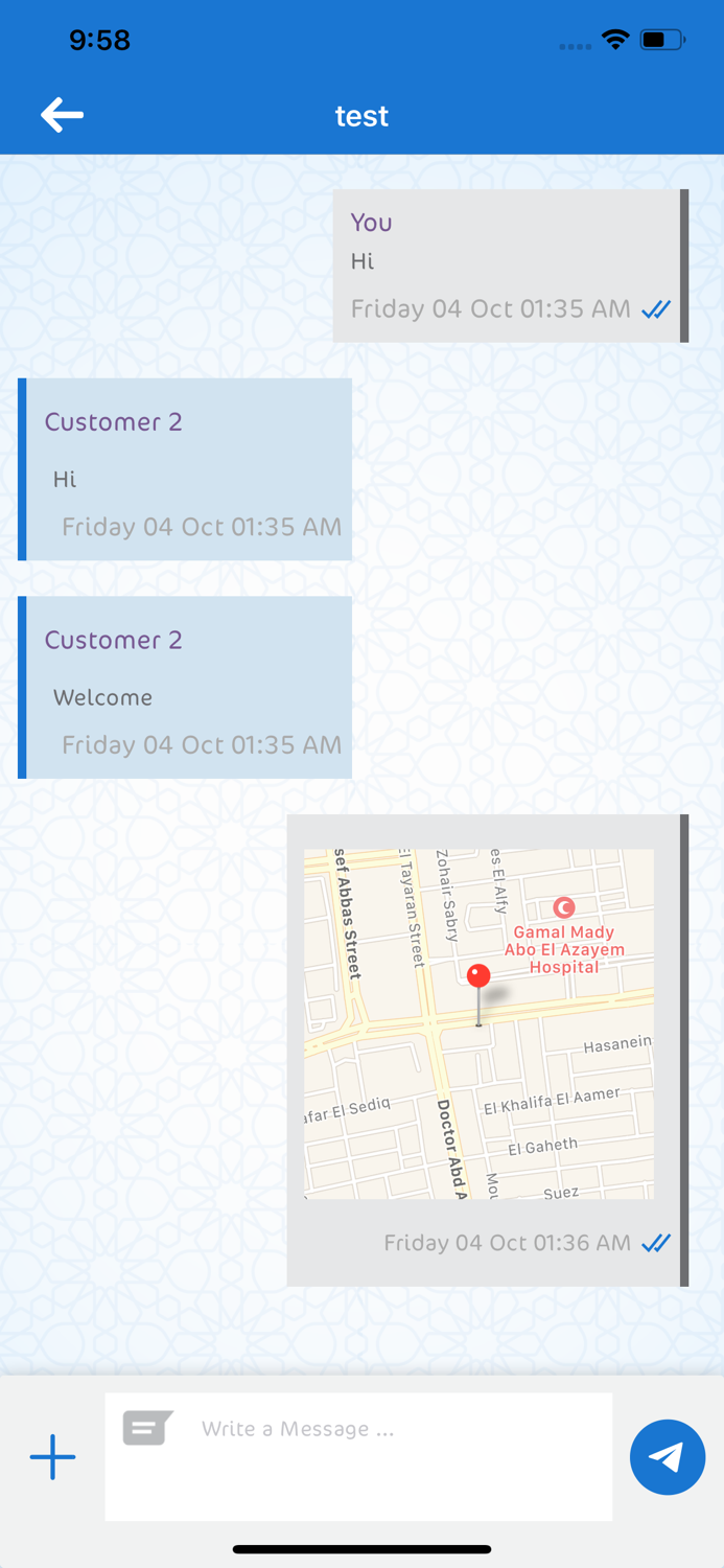 عون قبول يا حاج للدعم الفني